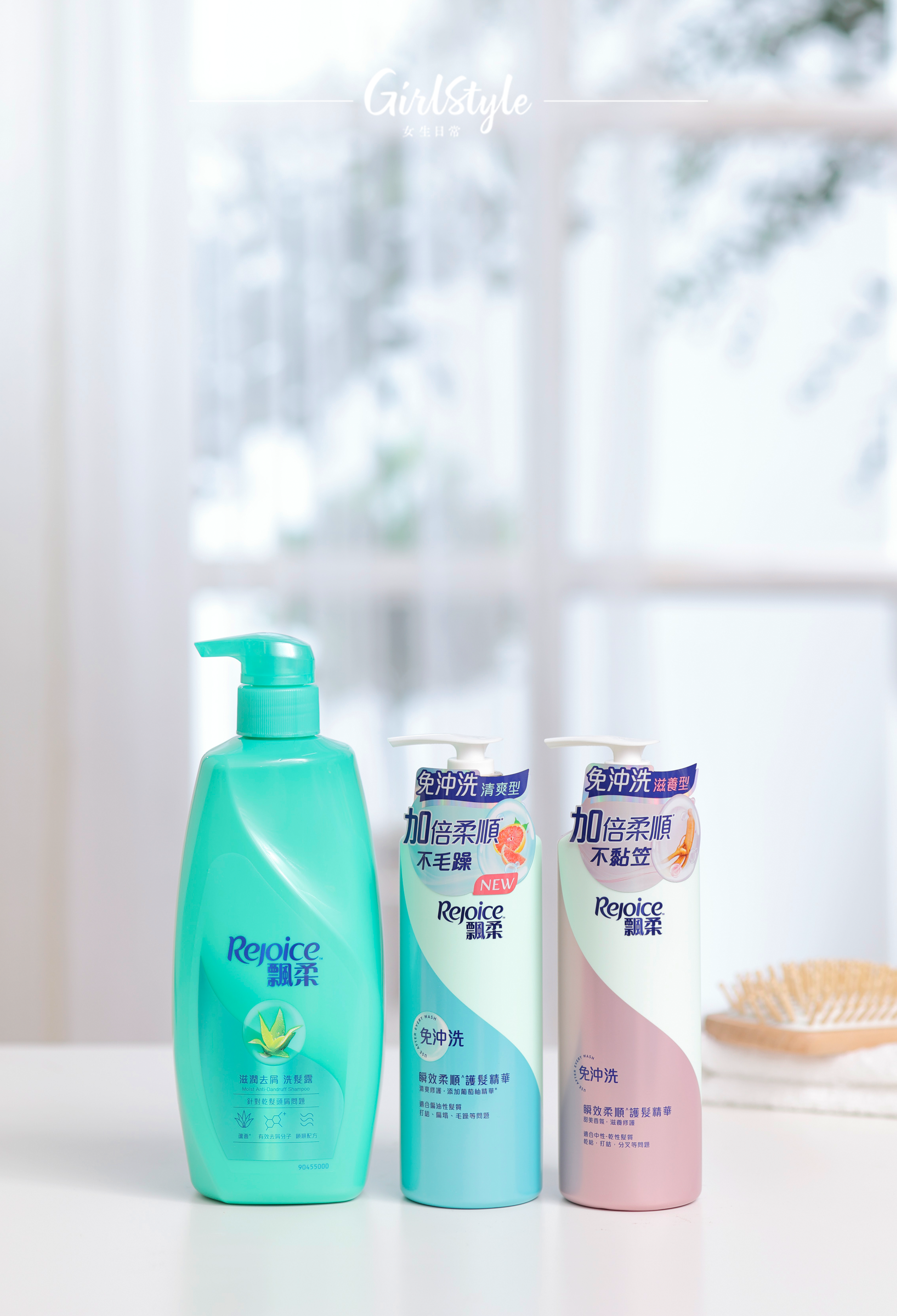 配合同系列洗髮露一同使用，柔順效果更佳更持久。 