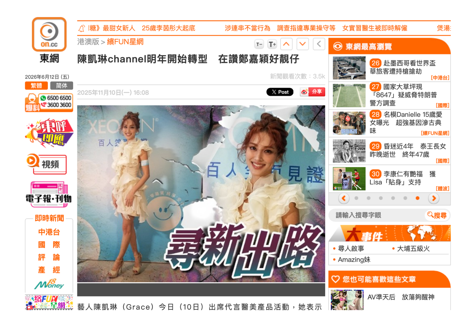 NEW 1