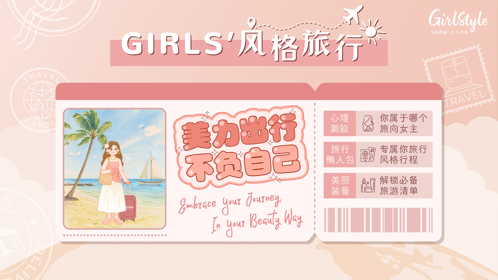 Gif Section