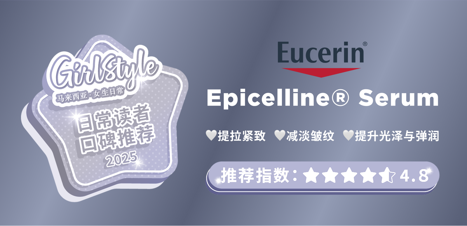 Photo Section口碑推荐