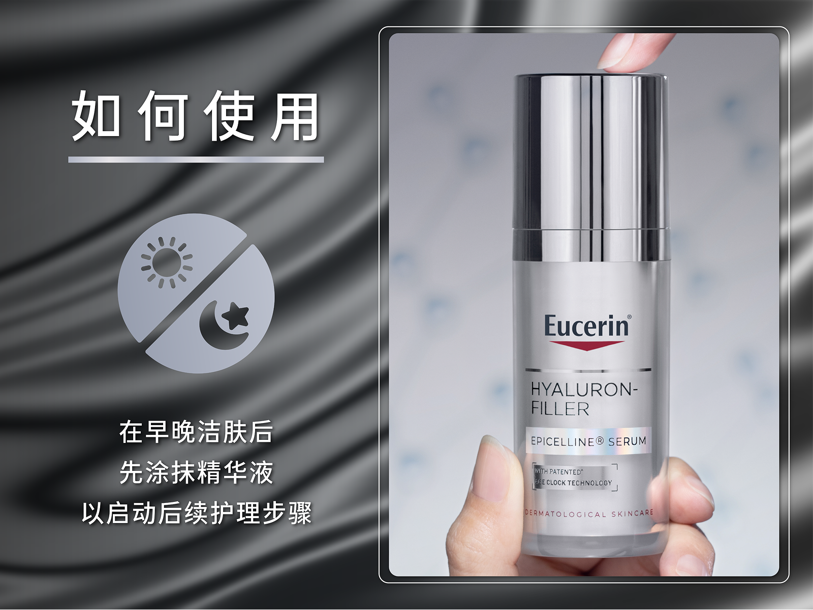 Photo Section如何使用 