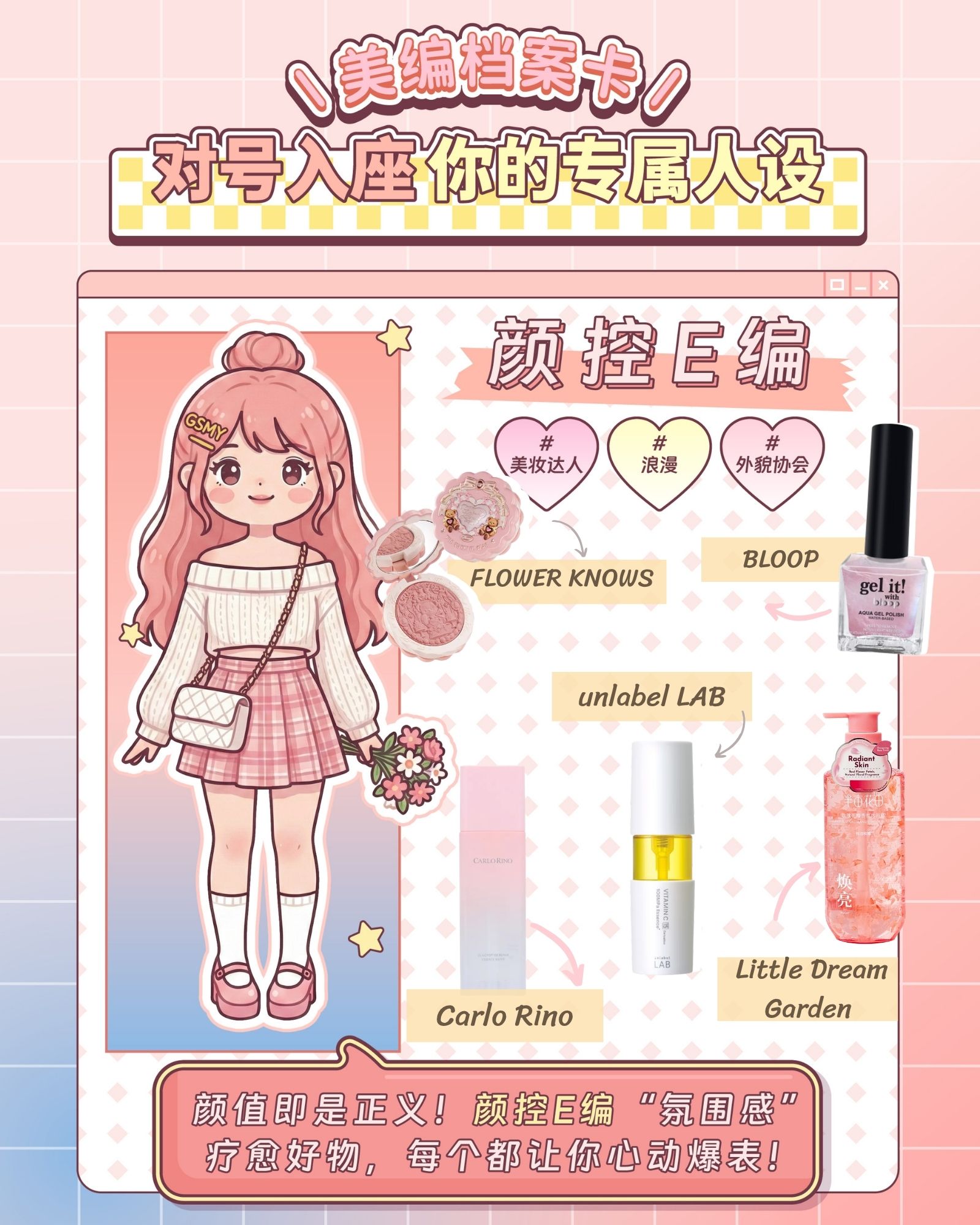 颜控