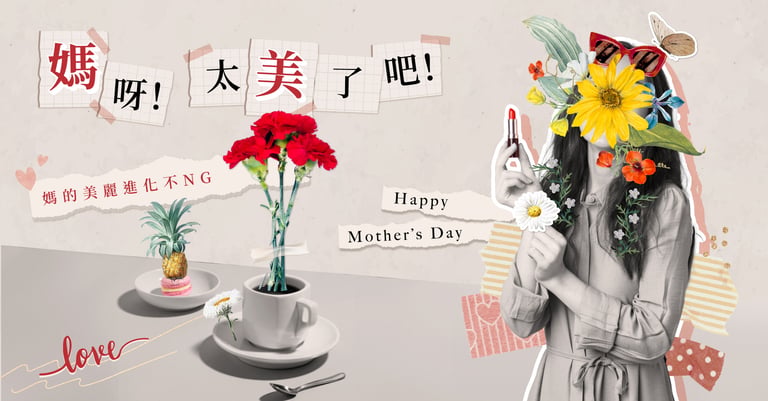 媽呀!太美了吧!