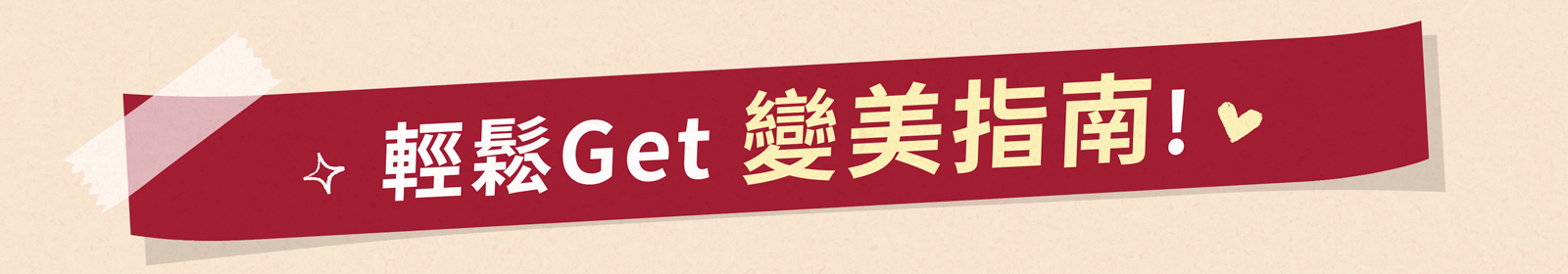 影音區標題