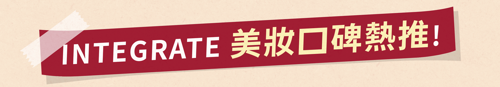 KOL分享標題