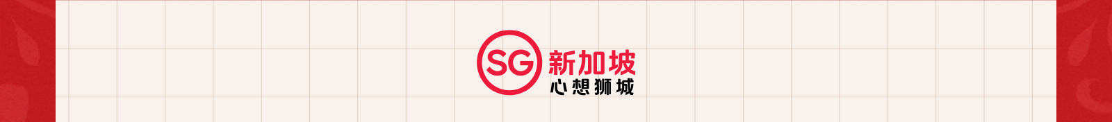LOGO_旅遊局