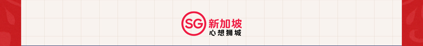 LOGO_旅遊局