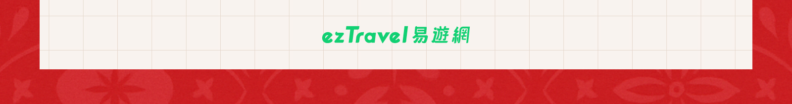 logo_eztravel