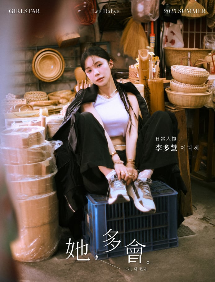 李多慧