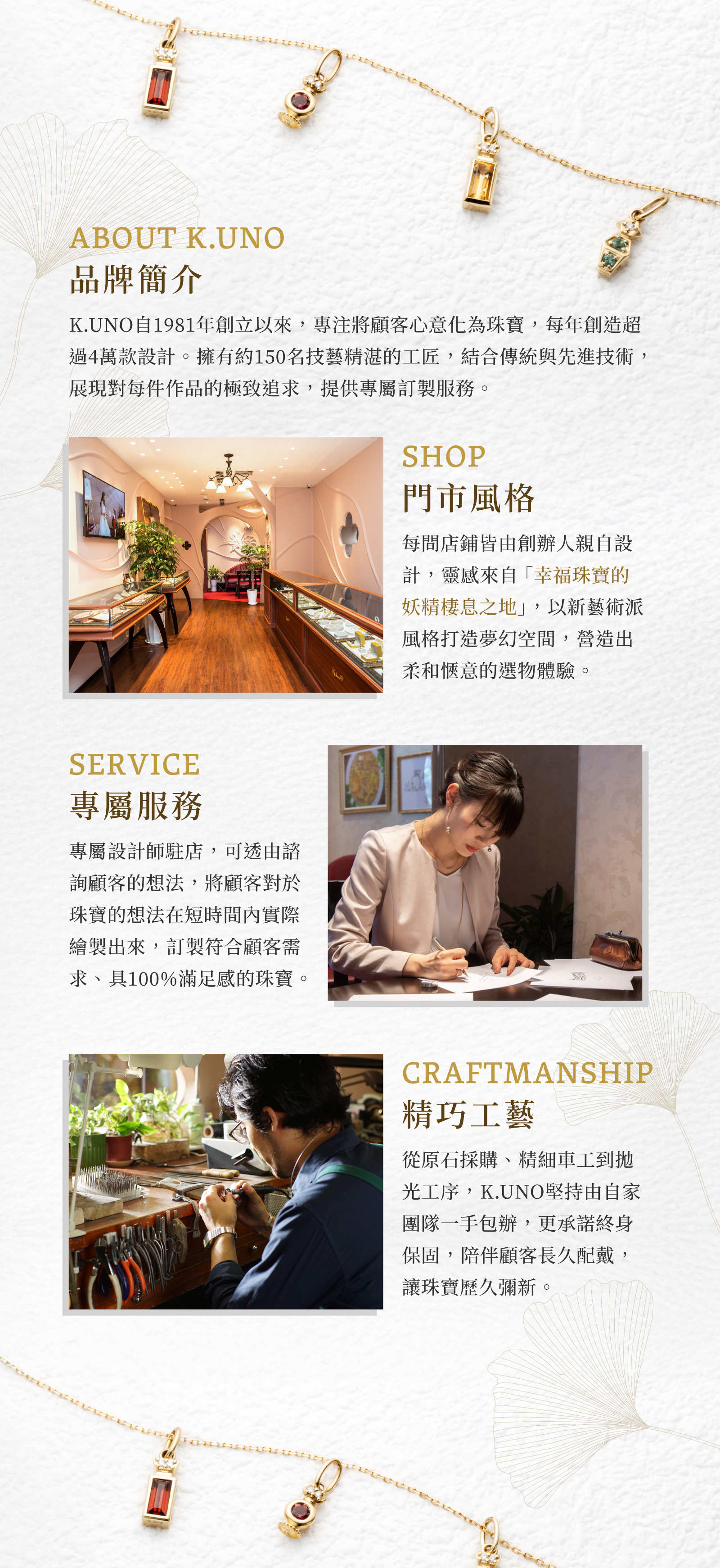 品牌簡介