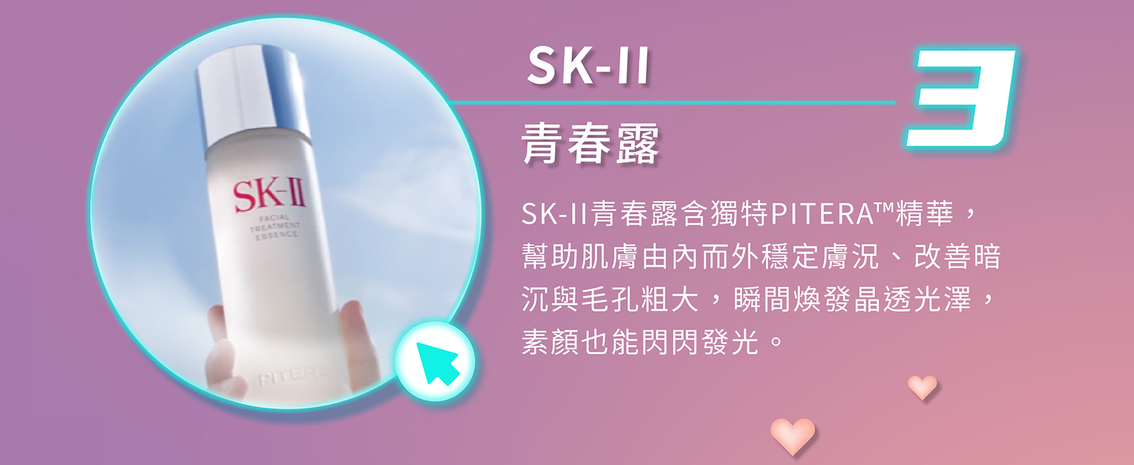 好物3
