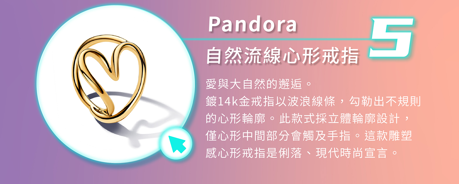 好物5