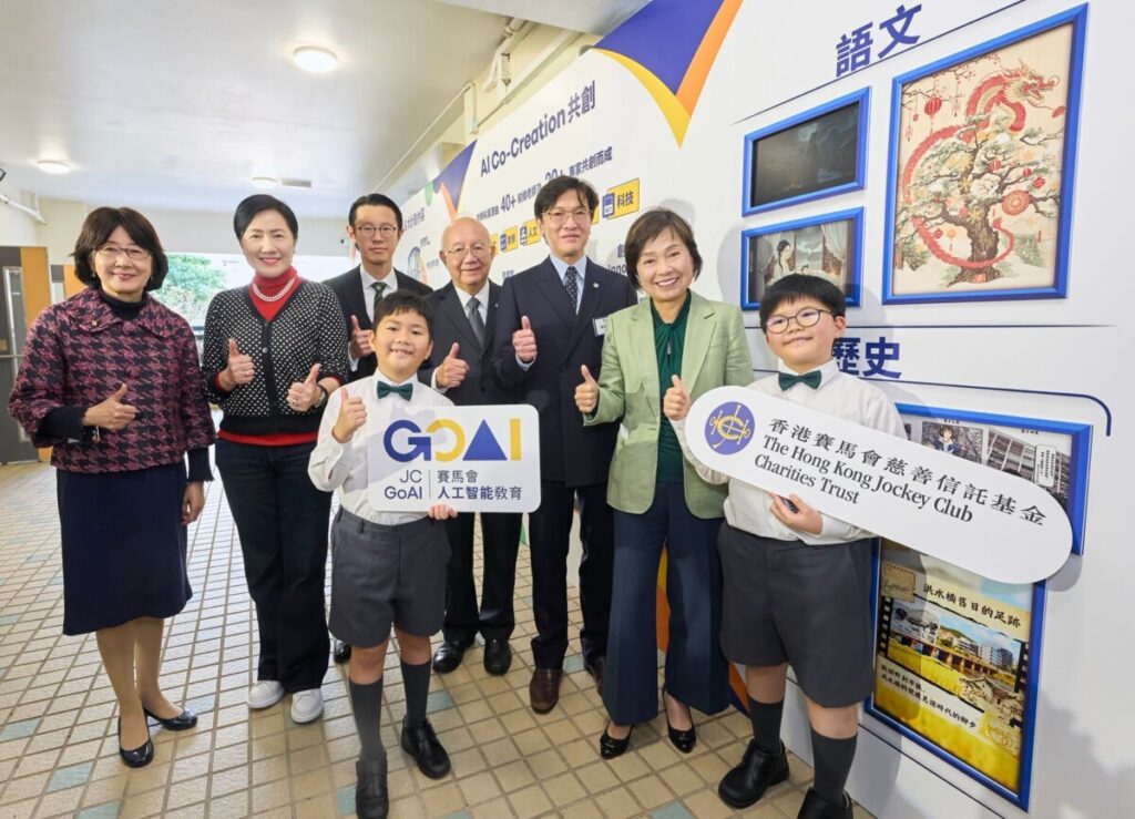 JC GoAI launch ceremony held at Ying Wa College on 12 March with Dr Choi Yuk-lin, JP and Dr Henry Chan as officiating guests.