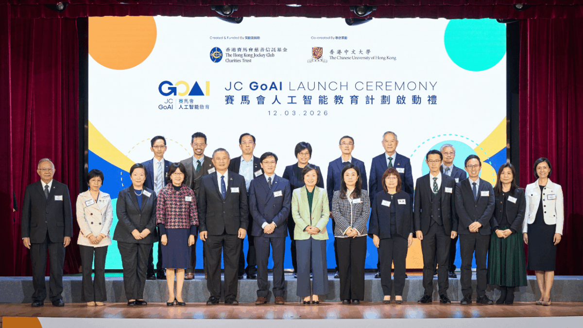 The Standard: Jockey Club launches JC GoAI project to support AI education