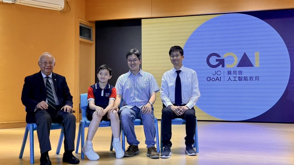 JC GoAI Parent-Child Workshop Addresses Three Major Parental Concerns, Promoting Collaborative Learning