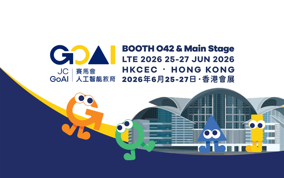 JC GoAI @ 學與教博覽2026 - 各場講座及工作坊