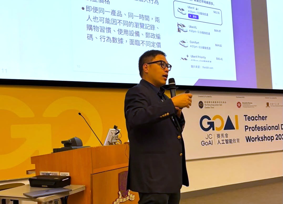 【明報專欄】洪昭隆:AI教學切忌為用而用 培育素養從明辨資訊開始