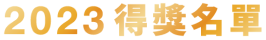phase-3-title
