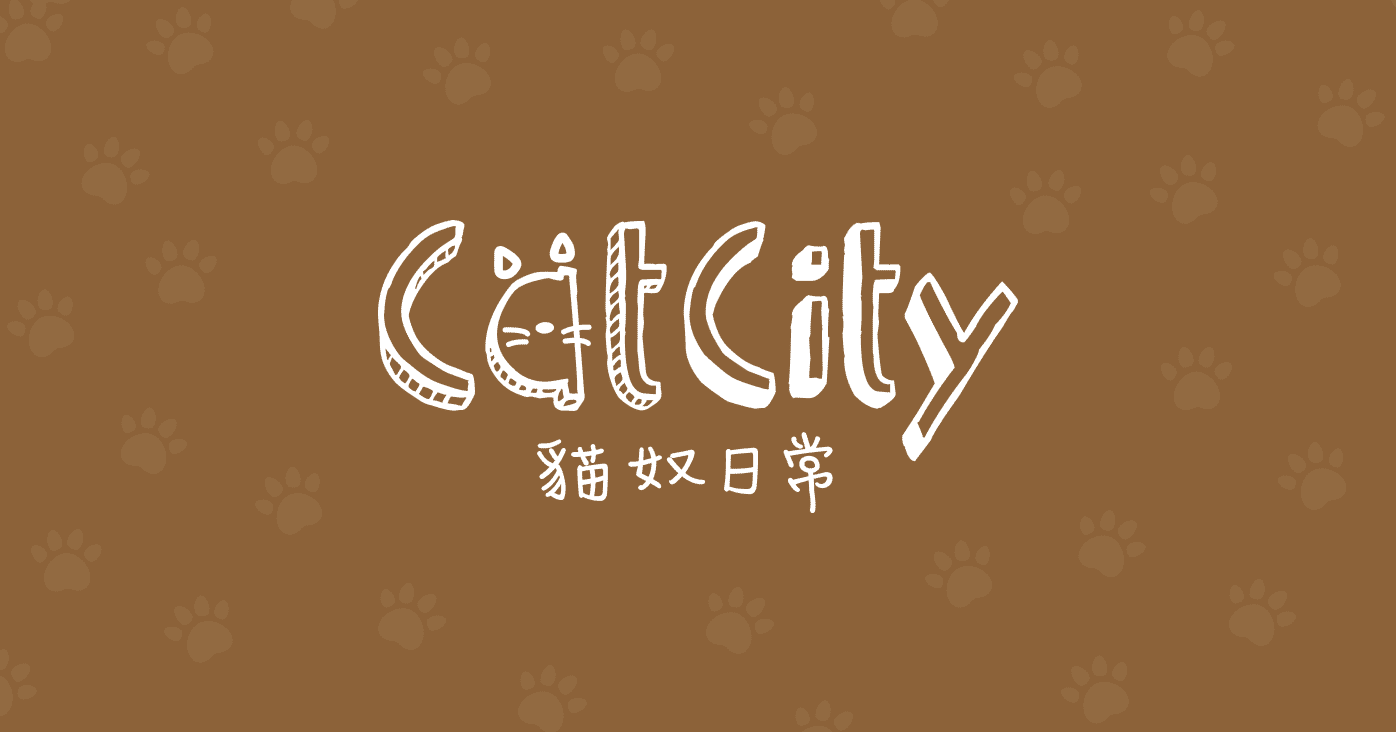 【台北】甜點是豹紋！深山絕美「豹貓咖啡館」超療癒，賞景、貓咪、點心都能一次滿足！