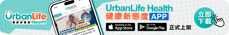 download UrbanLife 健康新態度 app