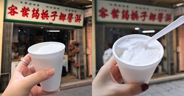 [Macau] Best Coconut Ice cream in Macau, freshly made by "Hong Heng Cocos" every day!