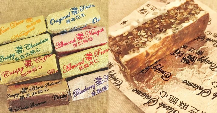 [Hong Kong] Handmade Nougat in Mei Foo