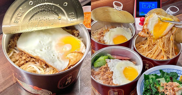 【台灣】超搞笑罐頭飯～罐頭裏嘅新鮮食物！人類版罐罐！