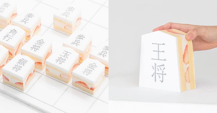 【日本】夢幻系甜品士多啤梨將棋蛋糕！國粹桌遊x少女心甜品！