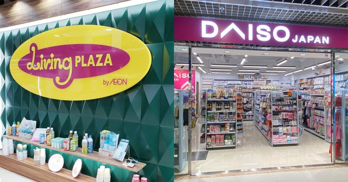 【香港】旺角創興Living Plaza $12店買5送1!6月底變身Daiso Japan!