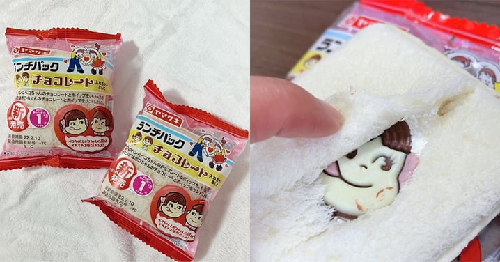 【日本】不二家朱古力夾心飛碟！童年回憶朱古力！仲有忌廉內餡！