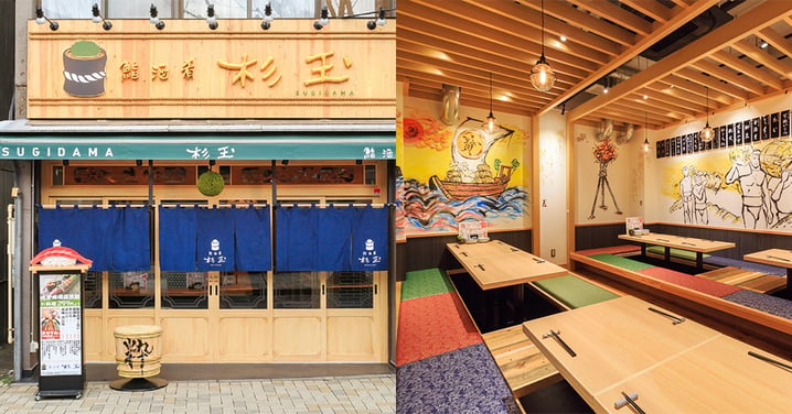 【香港】壽司郎居酒屋今夏登陸灣仔！全球首間海外分店！