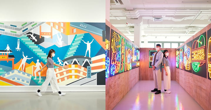 【香港】西九社區藝術展免費入場！打卡必到霓虹燈＋壁畫！