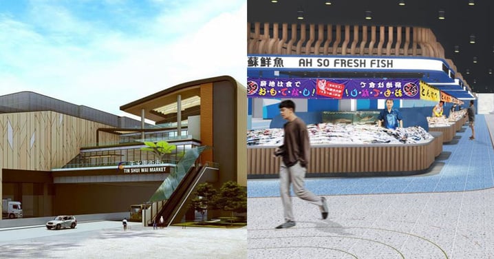 【香港】天水圍人福音!新公營街市設計圖亮相!約8萬呎3層高空中街市!