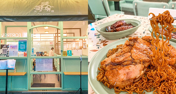 【香港】中環新開清新格調茶餐廳,必試巨型厚切豬扒撈麵+煉奶西多士