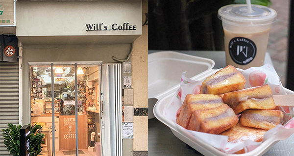 【香港】深水埗人氣小店9月結業，必試手工芋泥多士！