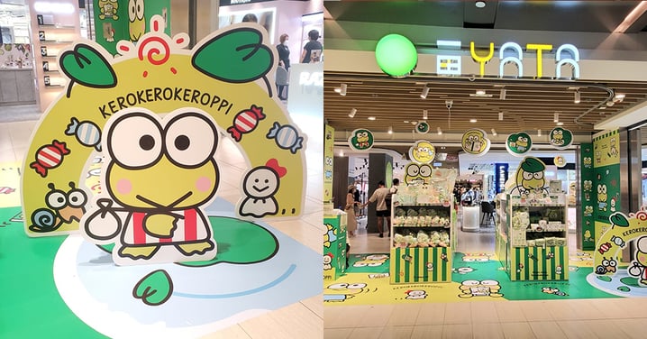 【香港】Keroppi期間限定店登陸沙田! 主題打卡位+獨家商品!送手機指環!