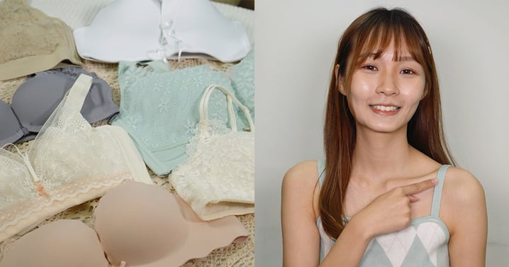 【香港】小編實測開箱！夏天必買內衣！超多款式＋唔同功能！