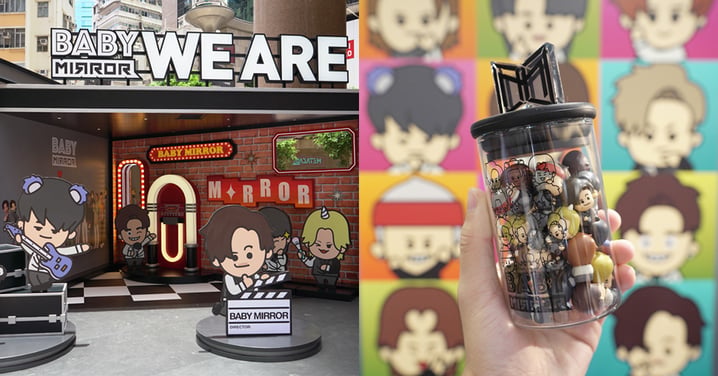 【香港】銅鑼灣BABY MIRROR大型打卡展覽,獨家發售限定精品+內文有預約方法