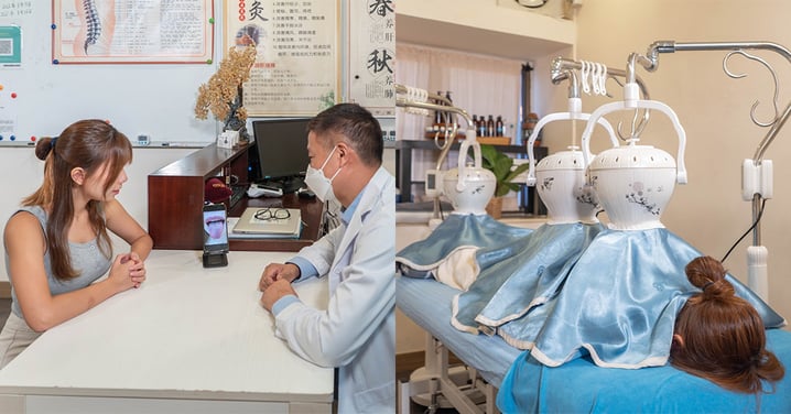 【香港】北角養生理療養生中心！必試無煙艾灸治療+專業正骨