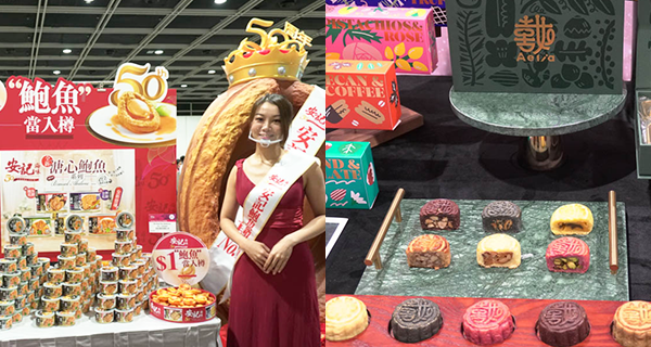 【香港】2022美食博覽即將開鑼!即睇$1至筍優惠+特色產品