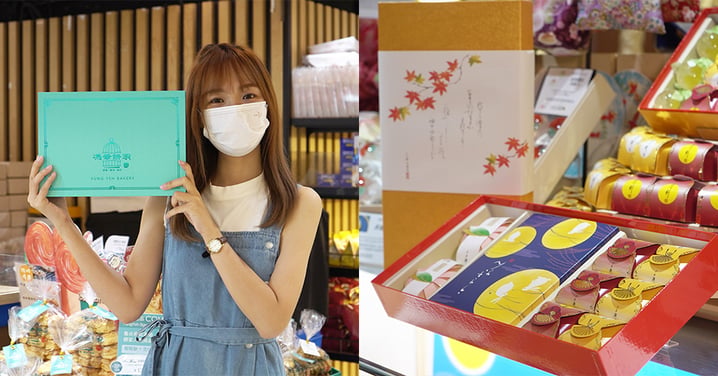 【香港】崇光銅鑼灣店崇光超市中秋月餅巡禮！人氣月餅品牌大集合！日式禮盒送禮首選！
