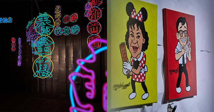 【香港】「搞場大龍鳳」文化節登陸K11!本地港產文化玩轉香港街頭!