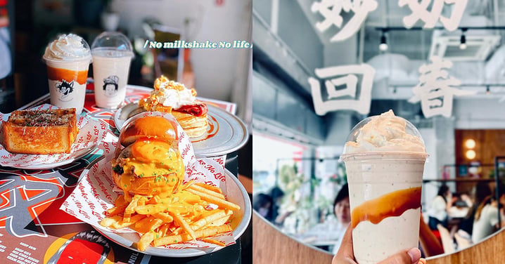【香港】 深水埗美式邪惡快餐店!招牌奶昔+和牛漢堡+Pancake漢堡