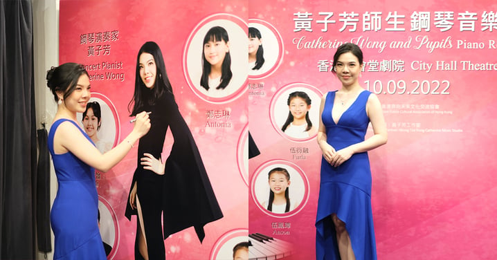 【香港】專訪國際青年鋼琴家黃子芳 致力將中西音樂融為一體