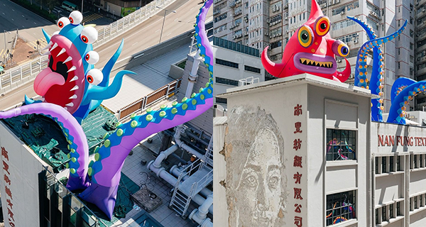 【香港】巨型充氣海洋怪物登陸南豐紗廠,萬聖節打卡好去處