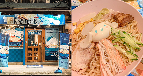 【香港】銅鑼灣期間限定玉桂狗主題拉麵店，多款主題美食+精品