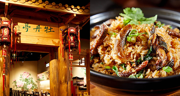 【香港】尖沙咀懷舊庭院風中菜,必試黃鱔煲仔飯+菠蘿焦糖黑毛豬叉燒