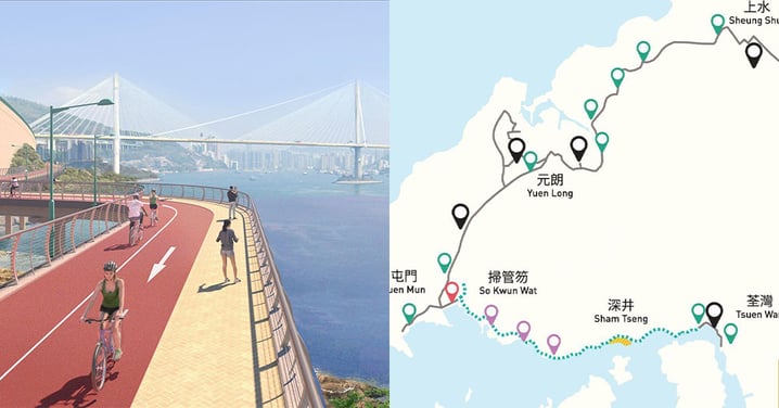 【香港】荃灣至掃管笏段擬建單車徑!深井新海濱長廊+單車橋!