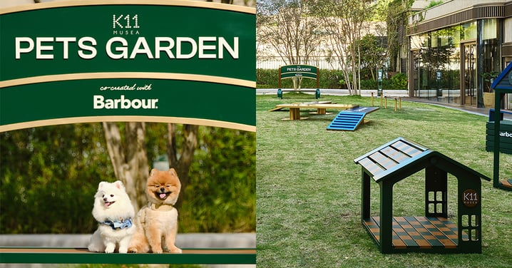【香港】K11全新寵物友善花園！帶埋毛孩一齊打卡＋Shopping！