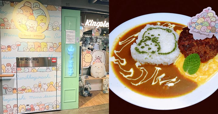 【香港】旺角角落小夥伴主題Cafe!造型蛋包飯/甜品+主題精品~